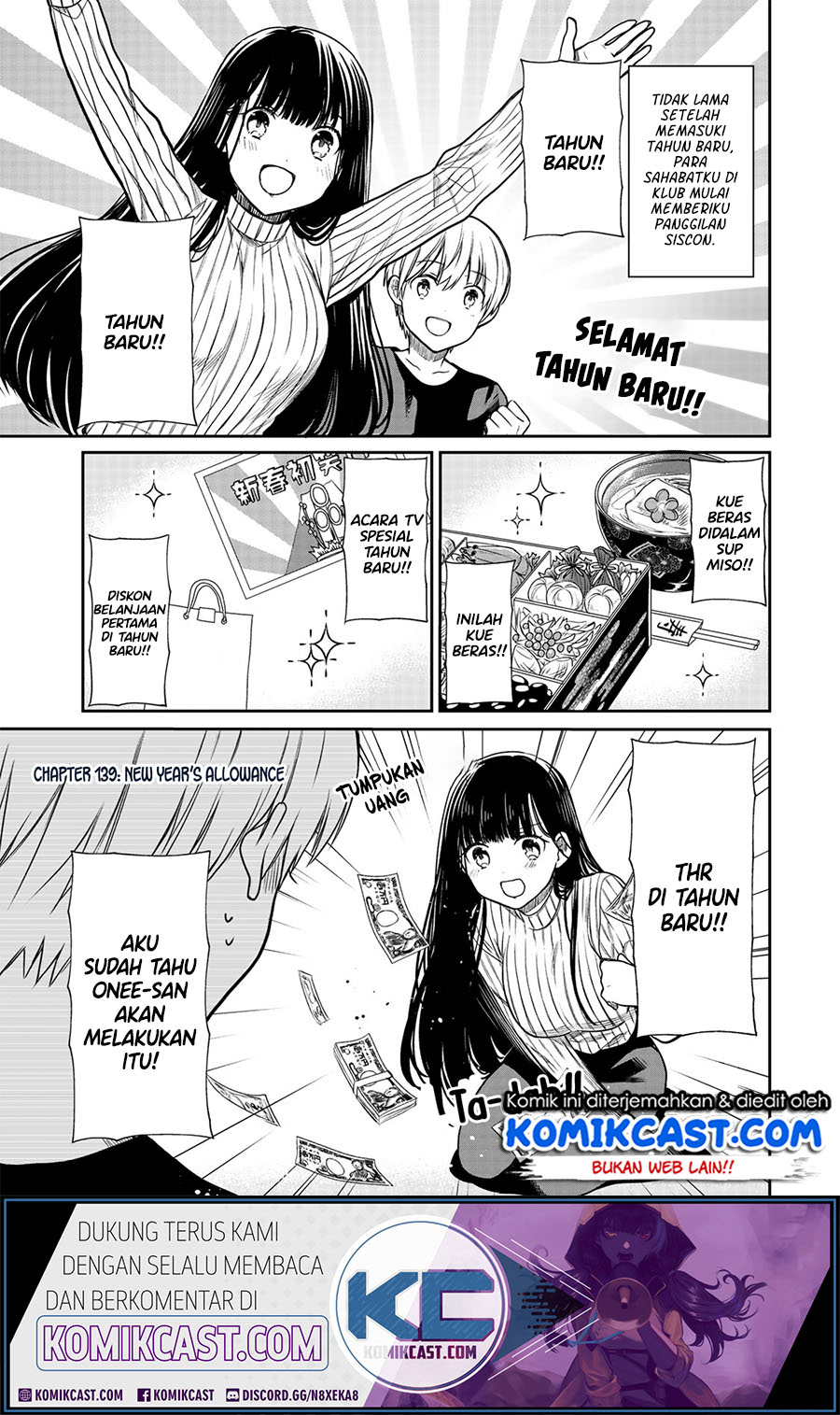 Danshi Koukousei wo Yashinaitai Onee-san no Hanashi
